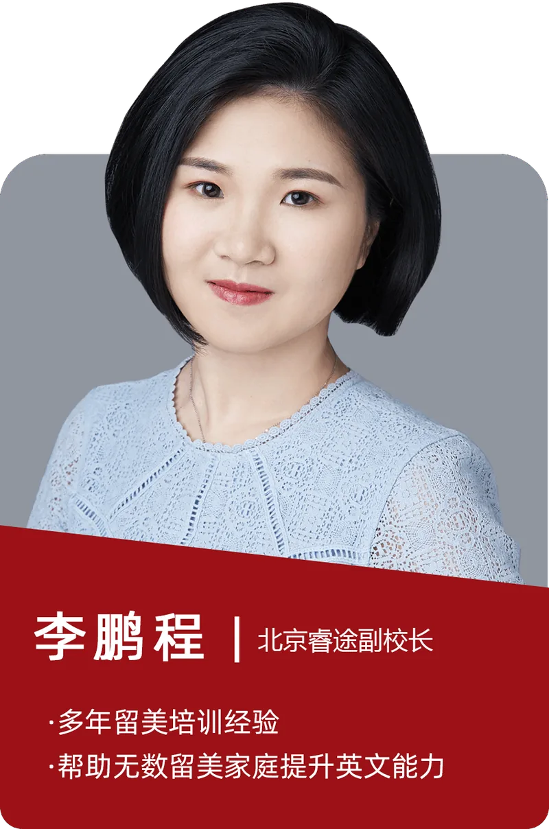 李鹏程